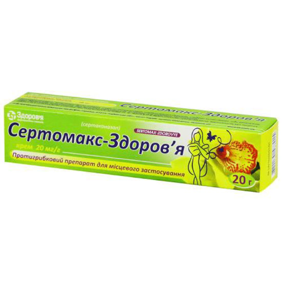 Сертомакс-Здоров‘я крем 20 мг/г 20 г в тубах